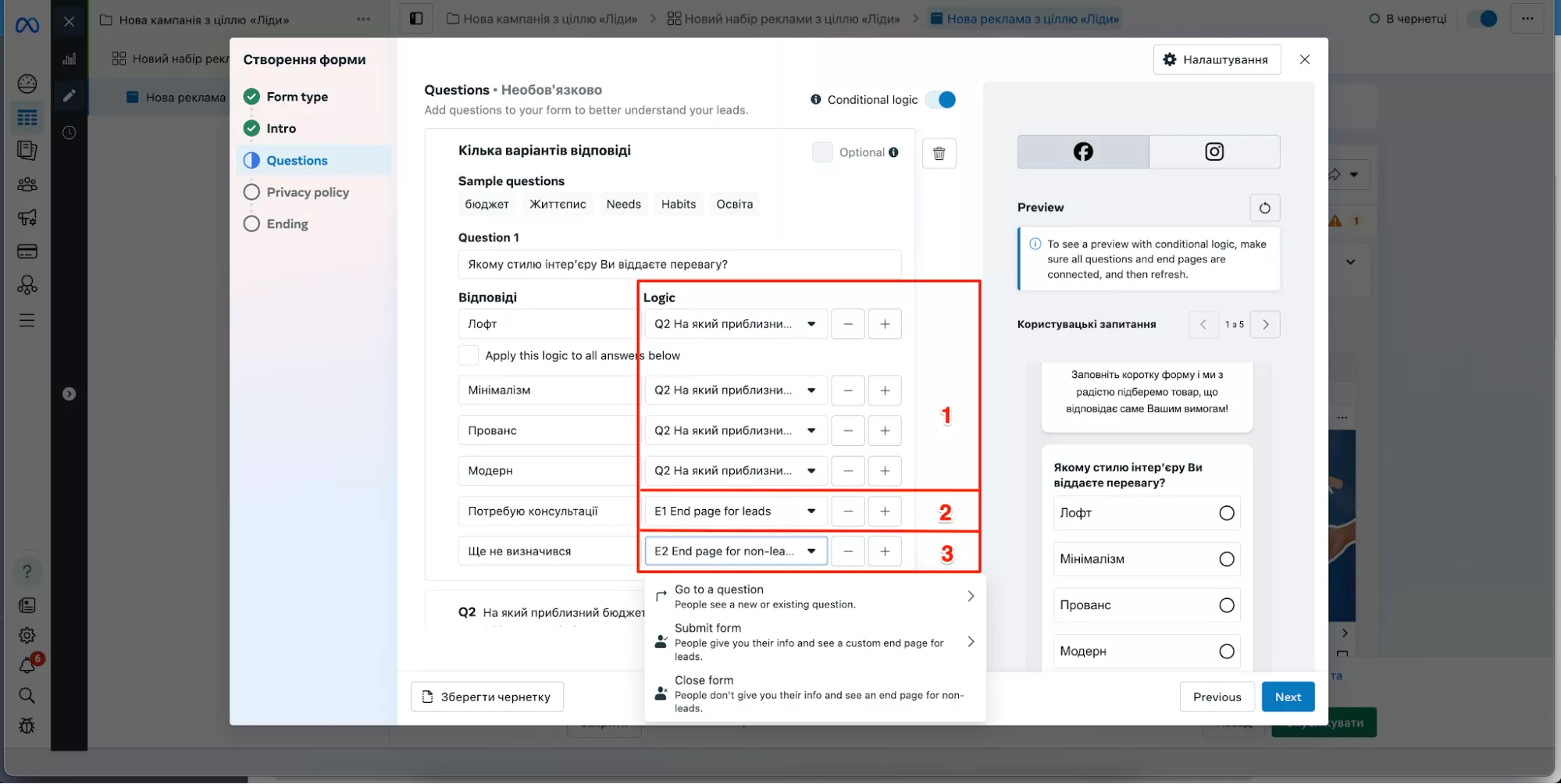 Питання з кількома варіантами відповіді