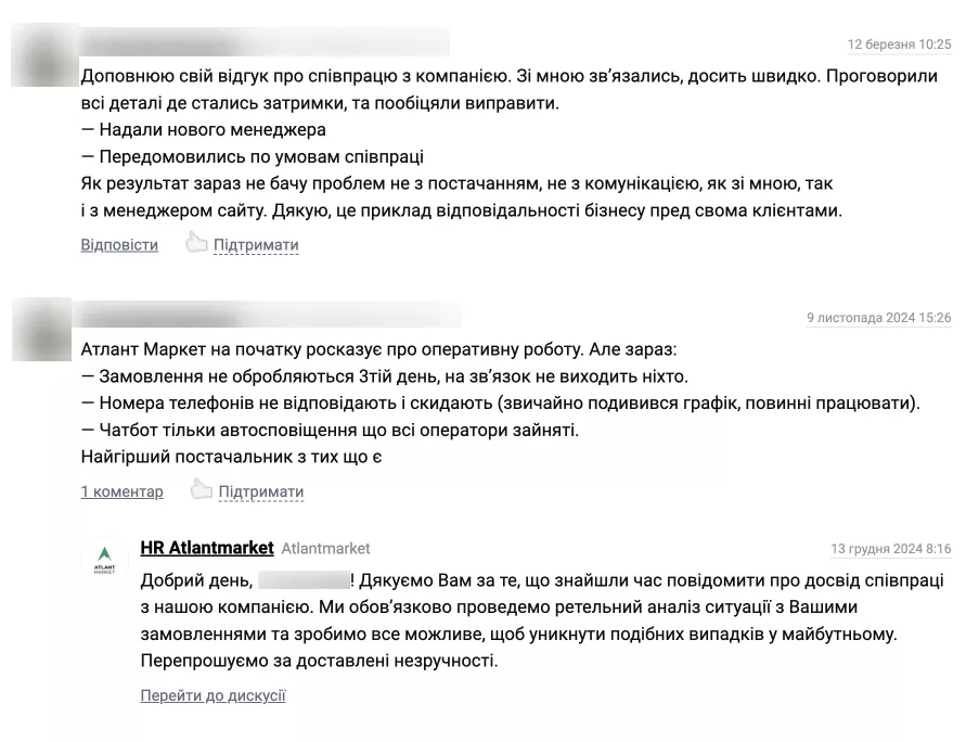 Чому негатив у мережі — це нормально і навіть корисно