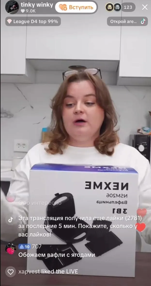 Технический аудит и запуск теста