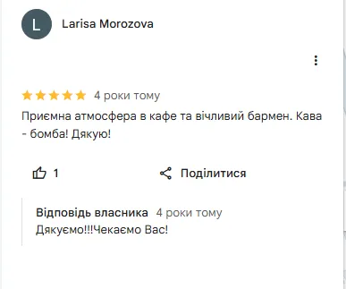 Приклад недостатньої персоналізації