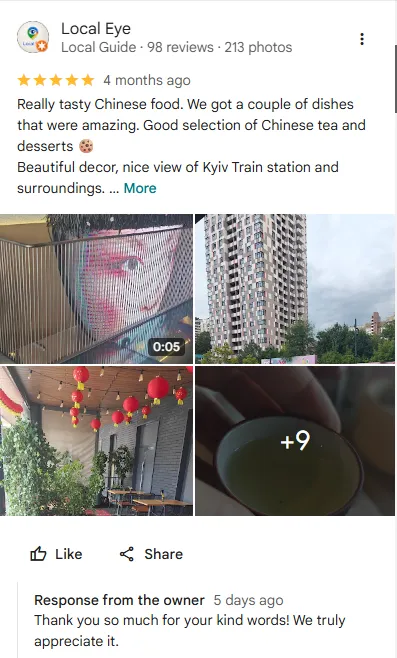 шаблонність