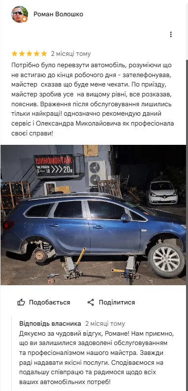 Персоналізація