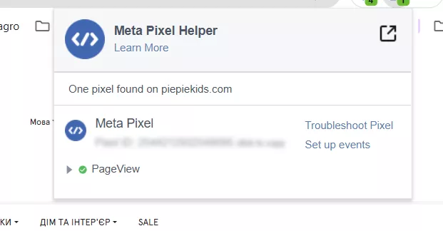 проверьте, срабатывает ли пиксель с помощью инструмента Meta Pixel Helper