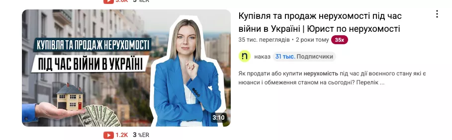 Гайди з переїзду та купівлі житла