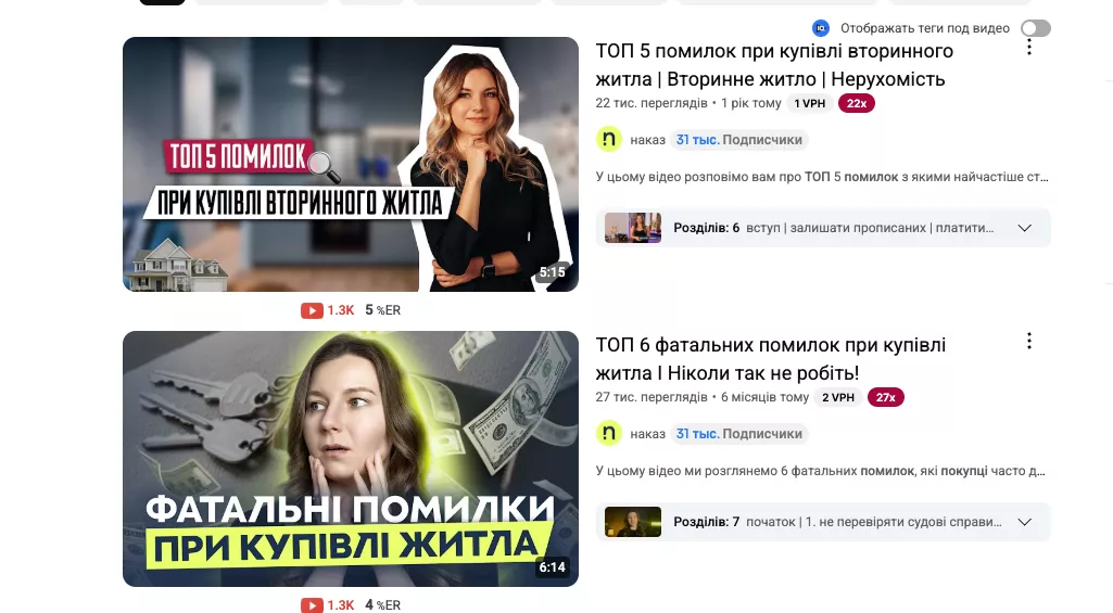 Три безвідмовні ідеї для відео, що генерують ліди