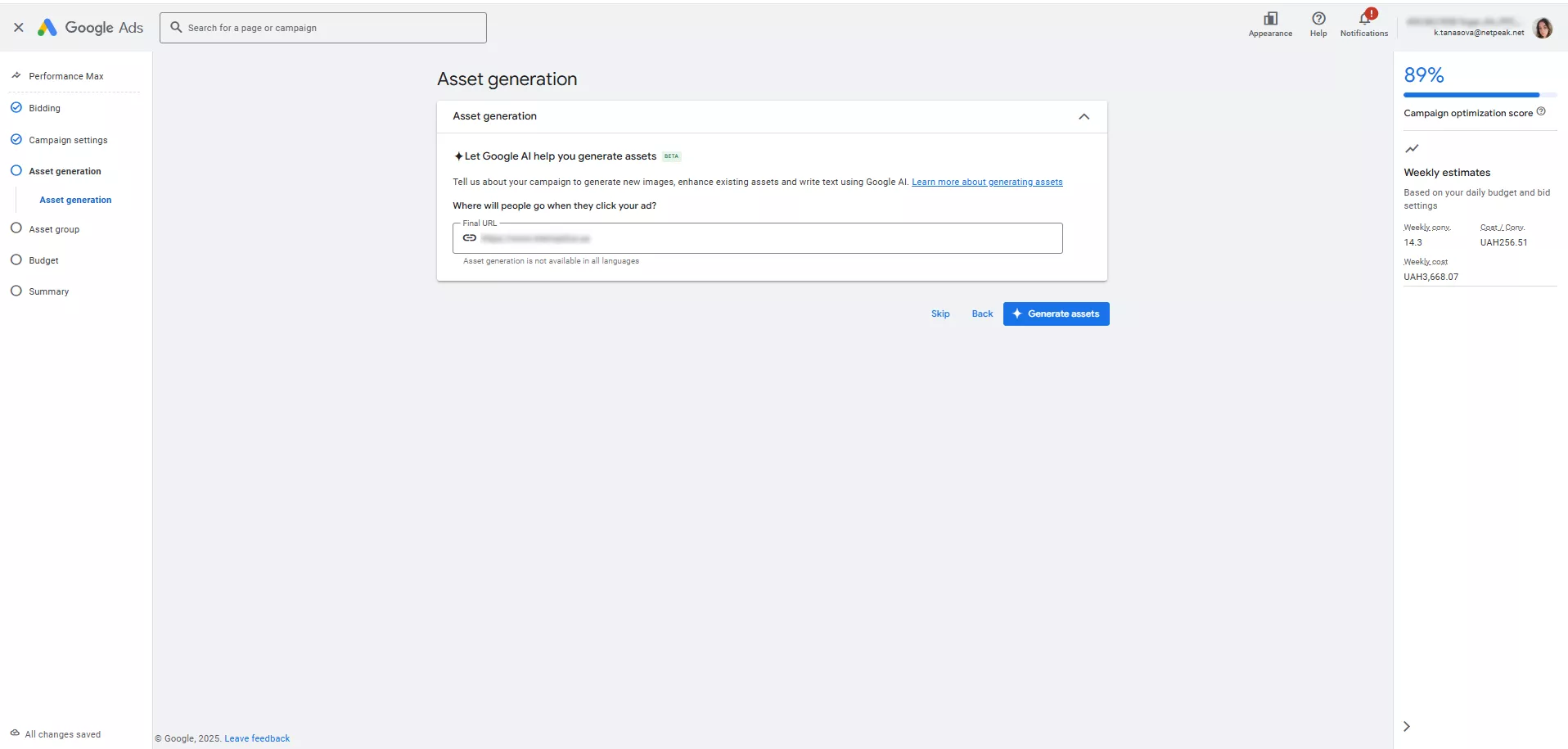 За бажанням згенеруйте групи об’єктів.