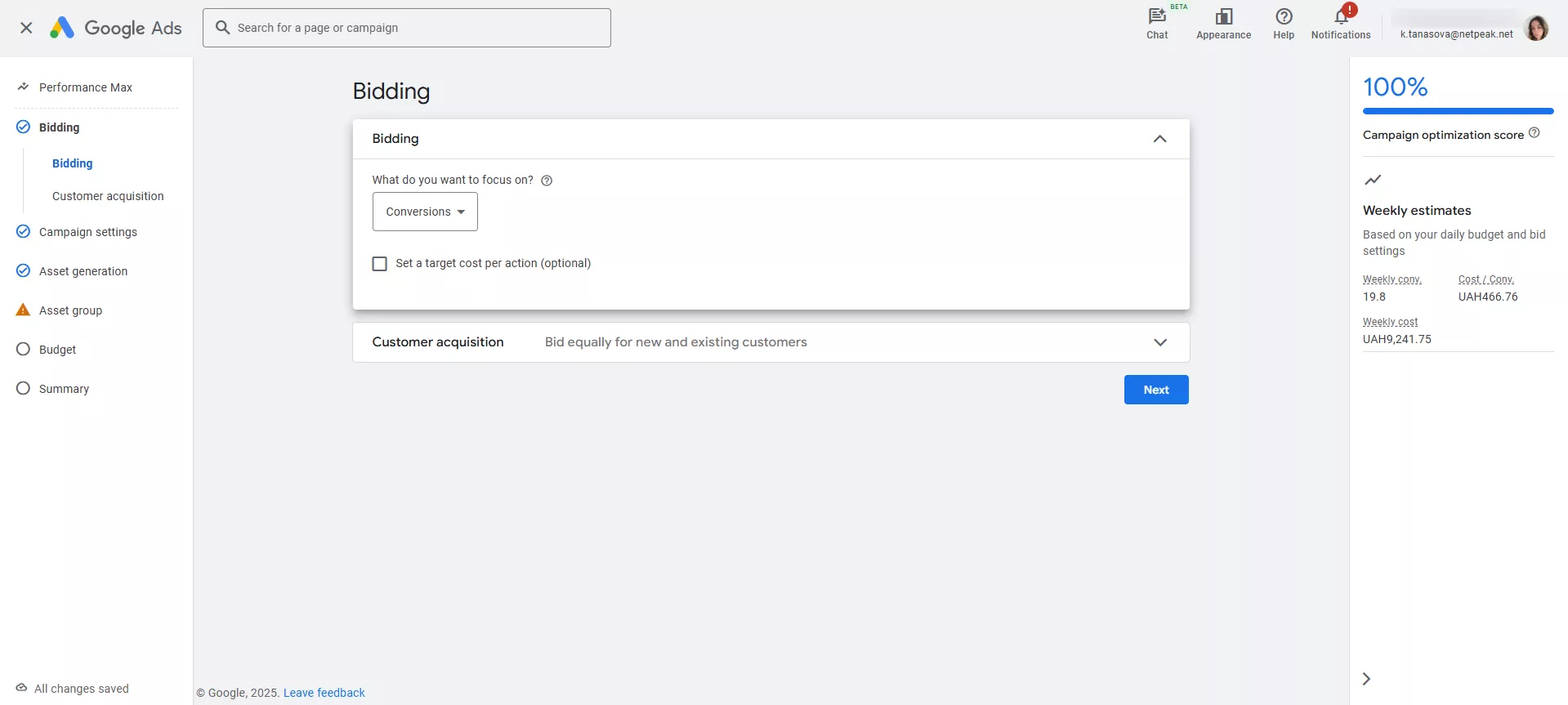 За потреби оберіть коригування призначення ставок, щоби залучати більше нових клієнтів.