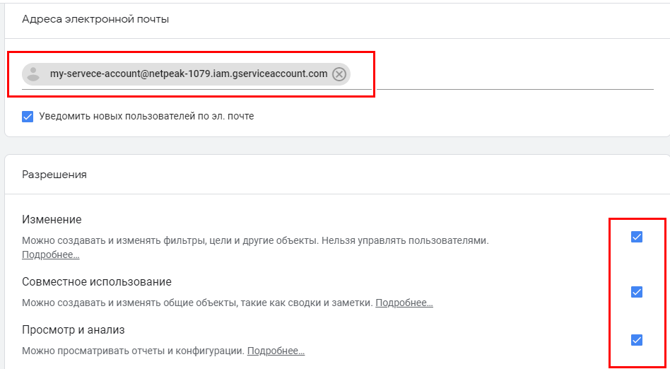 Загружаем данные из API Google Analytics Power BI R