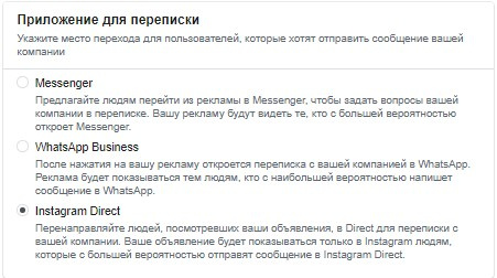 что такое директ ватсап. Смотреть фото что такое директ ватсап. Смотреть картинку что такое директ ватсап. Картинка про что такое директ ватсап. Фото что такое директ ватсап