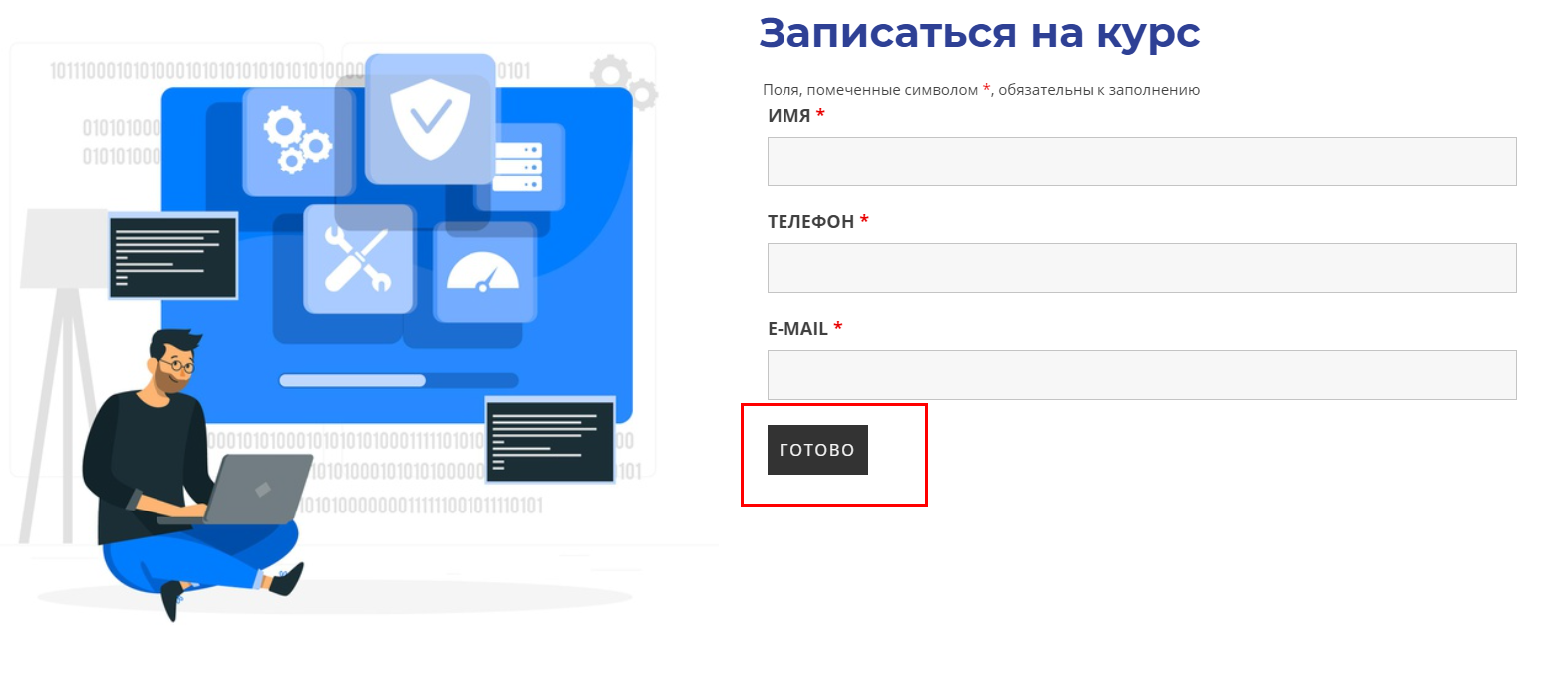 User engagement что это. zapis na kurs1617890176. User engagement что это фото. User engagement что это-zapis na kurs1617890176. картинка User engagement что это. картинка zapis na kurs1617890176