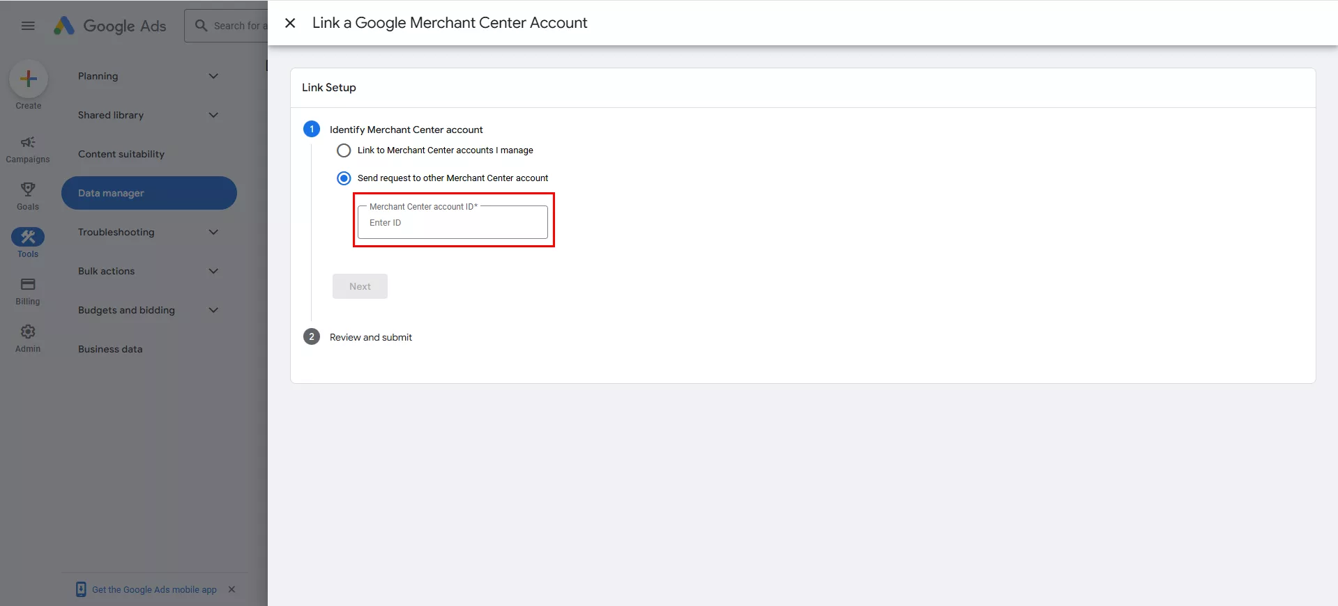 Запит прийде на пошту.