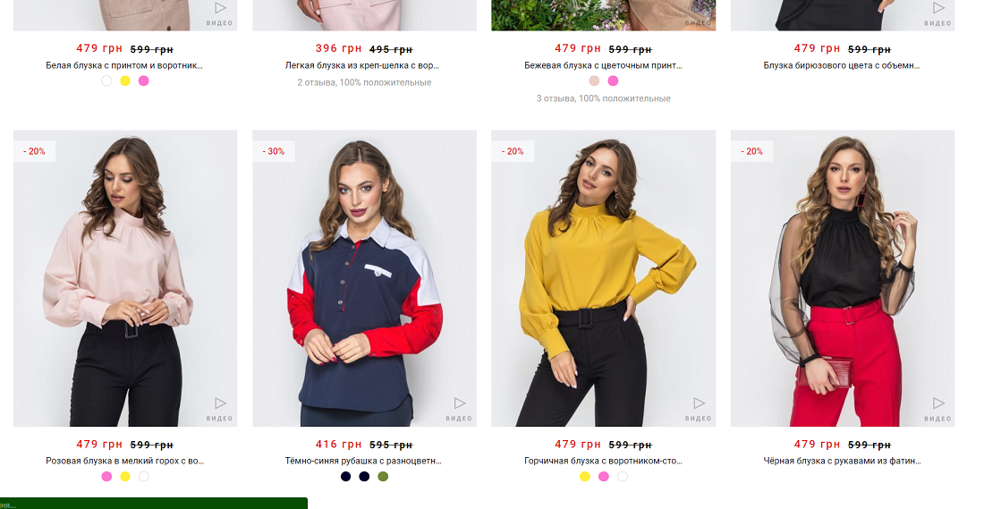 К чему быть готовым продавцам одежды и обуви — пример тематической ...