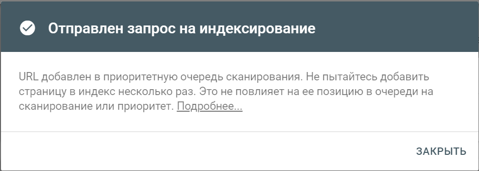 как узнать количество проиндексированных страниц в google. zaprosit indeksirovanie. как узнать количество проиндексированных страниц в google фото. как узнать количество проиндексированных страниц в google-zaprosit indeksirovanie. картинка как узнать количество проиндексированных страниц в google. картинка zaprosit indeksirovanie.