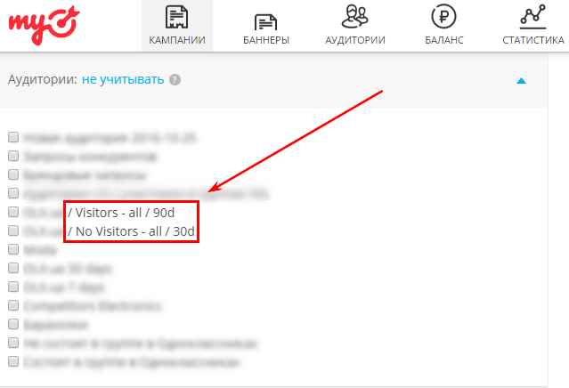 выберите неверное утверждение о продвижении мобильных приложений mytarget. выберите неверное утверждение о продвижении мобильных приложений mytarget фото. картинка выберите неверное утверждение о продвижении мобильных приложений mytarget. смотреть фото выберите неверное утверждение о продвижении мобильных приложений mytarget. смотреть картинку выберите неверное утверждение о продвижении мобильных приложений mytarget.