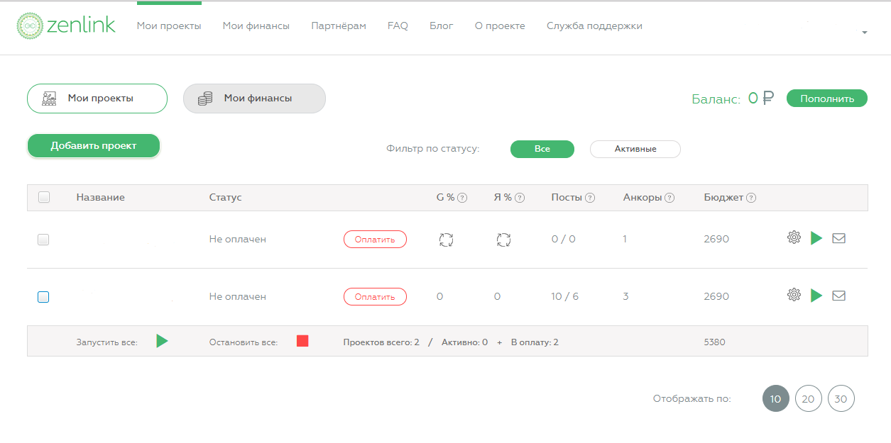 Реализуют комплексное продвижение сайтов все партнеры остаются довольны так началом мероприятий которые будут направленны продвижение сайта системах поиска разработк