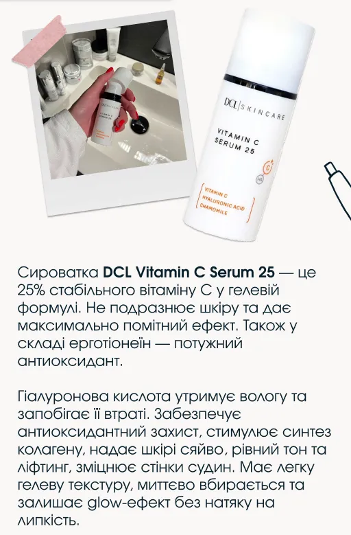 Жодного &laquo;копіпасту&raquo;: бренд покладається лише на власну експертизу, і листи транслюють це.